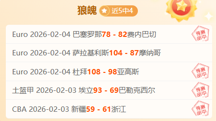 妖狐狂飙三,分球,勇士主场火,皇冠,Crown,皇冠注册网址,皇冠app,皇冠官网,皇冠网站,皇冠下载