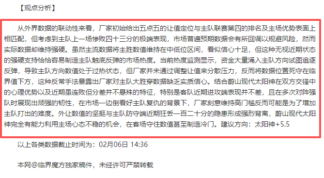 独家揭秘,埃弗顿主场,优势不彰,皇冠,Crown,皇冠注册网址,皇冠app,皇冠官网,皇冠网站,皇冠下载