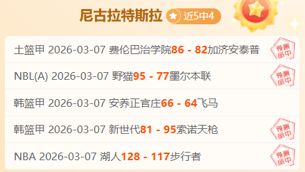 国米依靠点,球击败那不,勒斯,皇冠,Crown,皇冠注册网址,皇冠app,皇冠官网,皇冠网站,皇冠下载