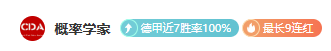 拜仁续约谈,判积极进行,萨内成多队,皇冠,Crown,皇冠注册网址,皇冠app,皇冠官网,皇冠网站,皇冠下载