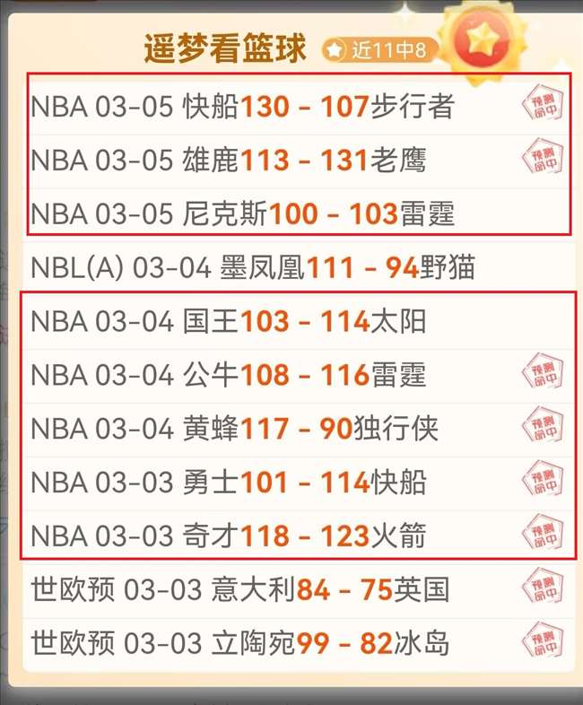 維奇決勝關,鍵助力,斯波策略卓,皇冠,Crown,皇冠注册网址,皇冠app,皇冠官网,皇冠网站,皇冠下载