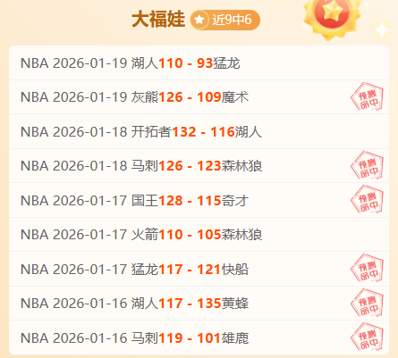 公牛击败爵,爵士十连败,皇冠体育,皇冠,Crown,皇冠注册网址,皇冠app,皇冠官网,皇冠网站,皇冠下载