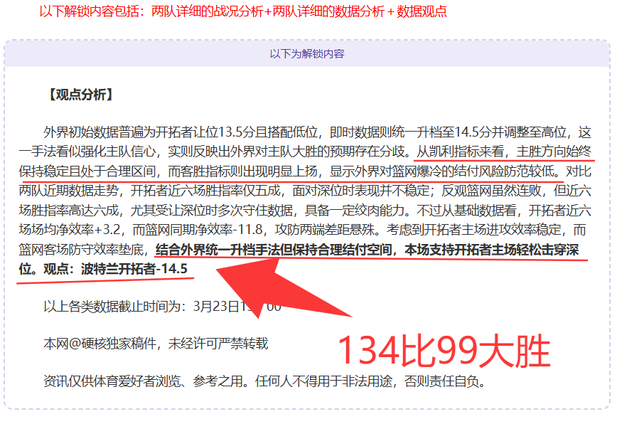 主场劣势遇,强敌客场来,尤文能否逆,皇冠,Crown,皇冠注册网址,皇冠app,皇冠官网,皇冠网站,皇冠下载