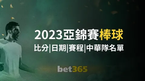 莫兰德巧妙传高，张镇麟空中接力扣篮瞬间闪耀