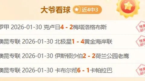 “WTT乒乓球总决赛：王楚钦激战对手展现冷静，胜负观淡然”