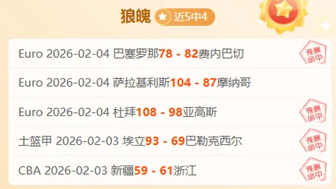 妖狐狂飙三分球，勇士主场火力全开，黄蜂能否抵挡？精彩对决即将上演！