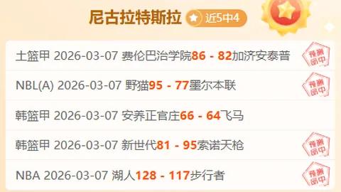 国米依靠点球击败那不勒斯，卢卡库建功西涅染红，意甲第12轮赛事回顾