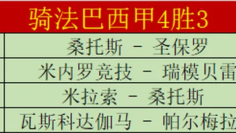 北京冰上运动迎来全民参与热潮