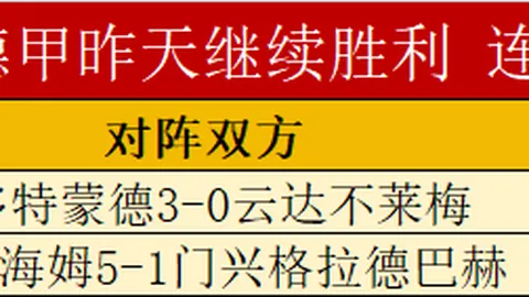 林总精选：波黑对阵意大利大乐透期号预测