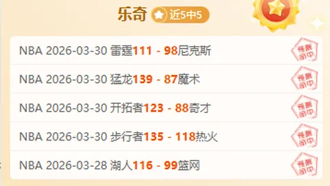 皇冠体育