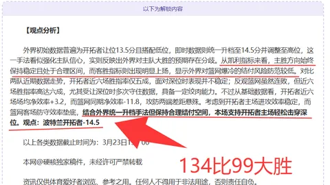 皇冠体育